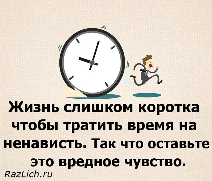 Много времени поэтому лучше
