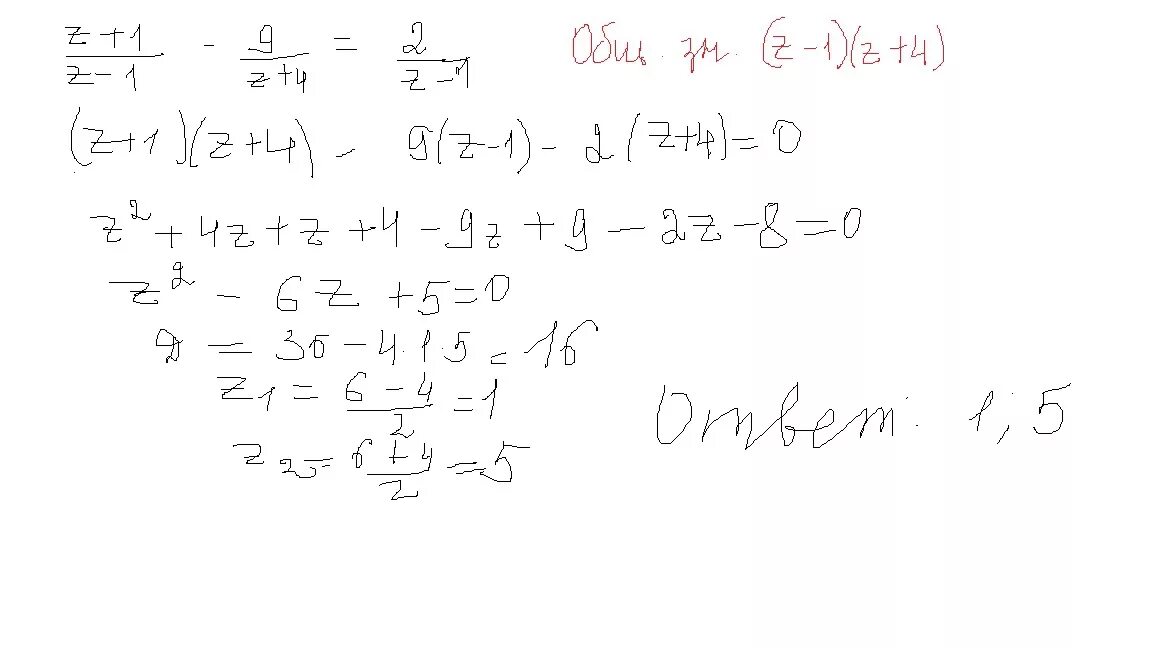 Решить уравнение z 1 2 0. Уравнения с z. Уравнение 6 класс z-4/9z=4,5. Z-4/9z 4.5. Решите уравнение z-4/9z 4.5.