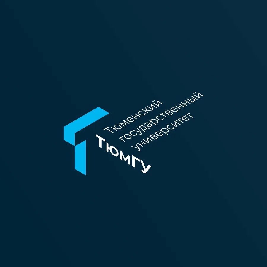 Тюменское гу