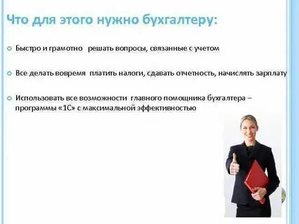 Что нужно сдавать на предпринимателя после 9. Что нужно сдавать на предпринимателя после 9