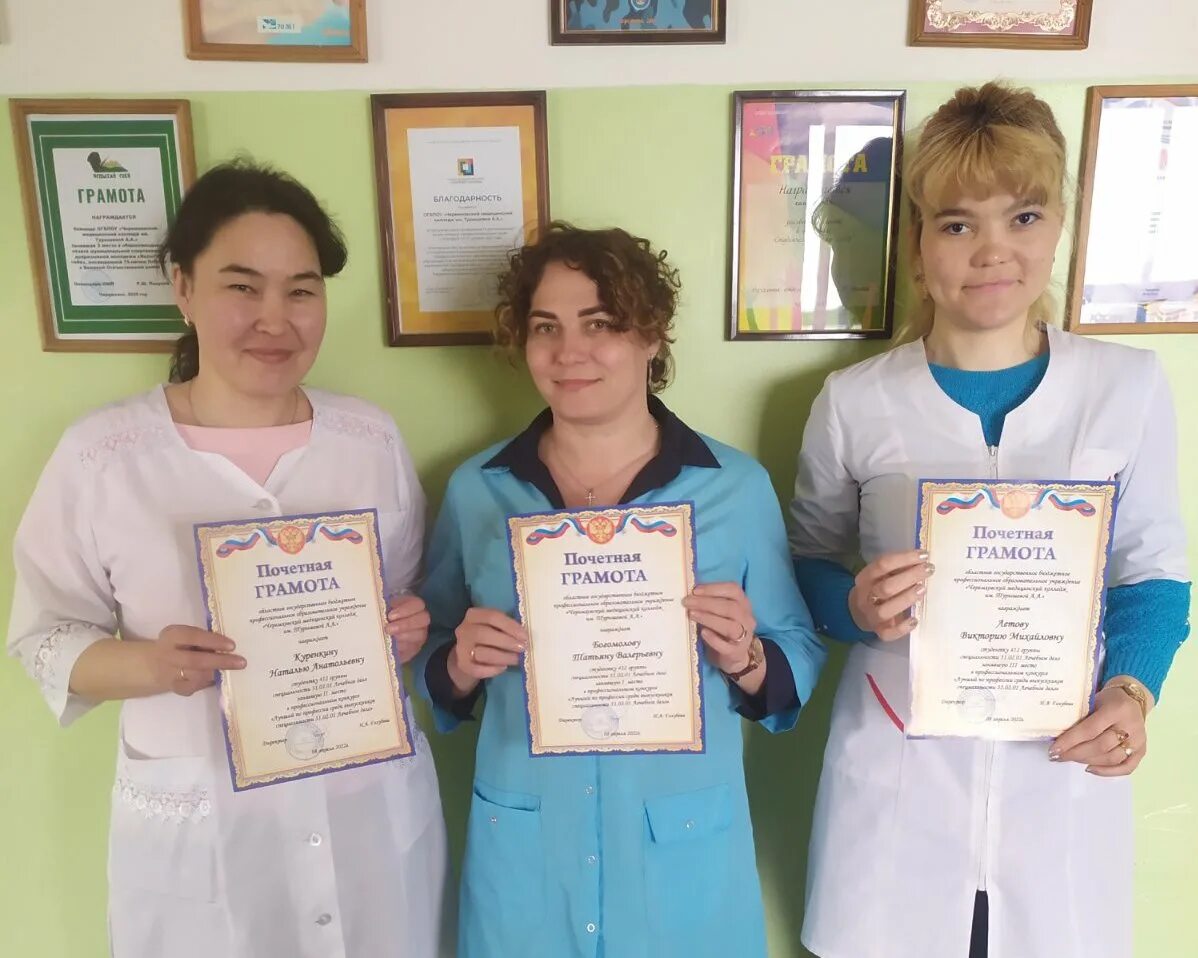 лечебное дело профессии. киров конкурс учитель года 2021. конкурс лучший по профессии роснефть. профессиональное мастерство повара. ялуторовский медицинский колледж выпускной 2021.