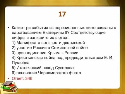 Какое событие относится к xi в