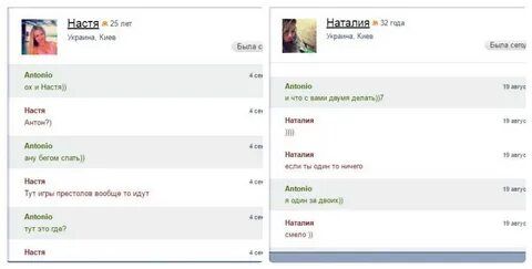Как начать общение с девушкой при знакомстве