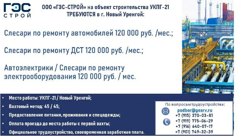 нова строй отзывы