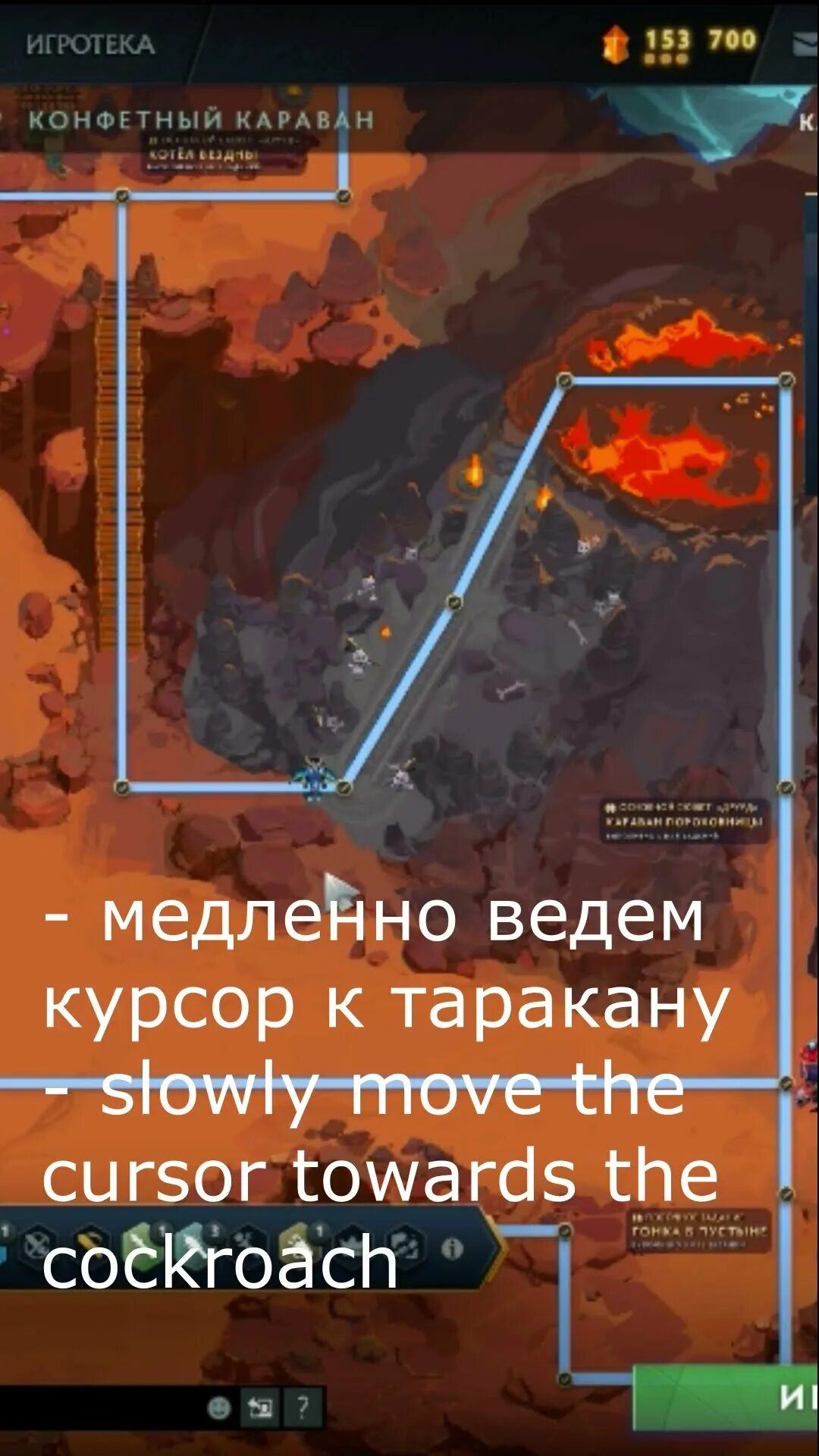 Акт 2 где получить лечебное снадобье. Акт 2 где получить лечебное снадобье