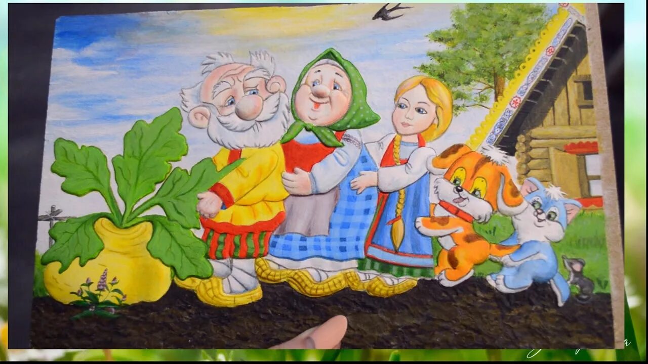 Детские рисунки по сказкам. Рисунок сказка для детского сада. Детские рисунки. Репка рисунок для детей. Рисование сказочный теремок старшая группа.