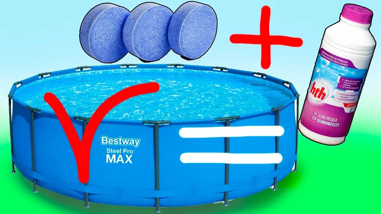 Бассейн 1 куб воды. Таблетки для каркасных бассейнов. Средства для бассейна на даче. Хлорка для бассейна. Контейнер для химии в бассейн.