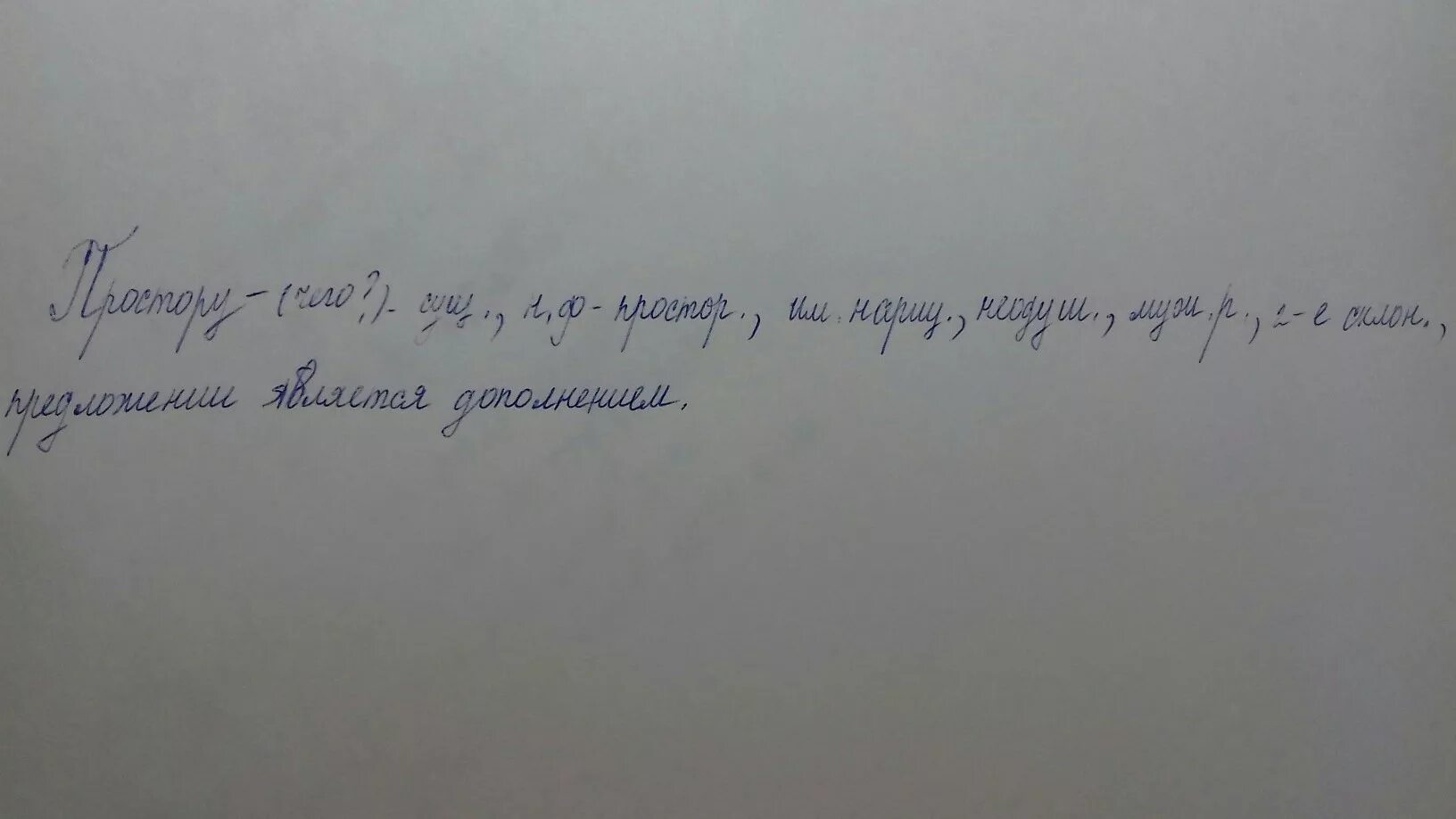Ни солнца мне не виден. Ни солнца мне не виден