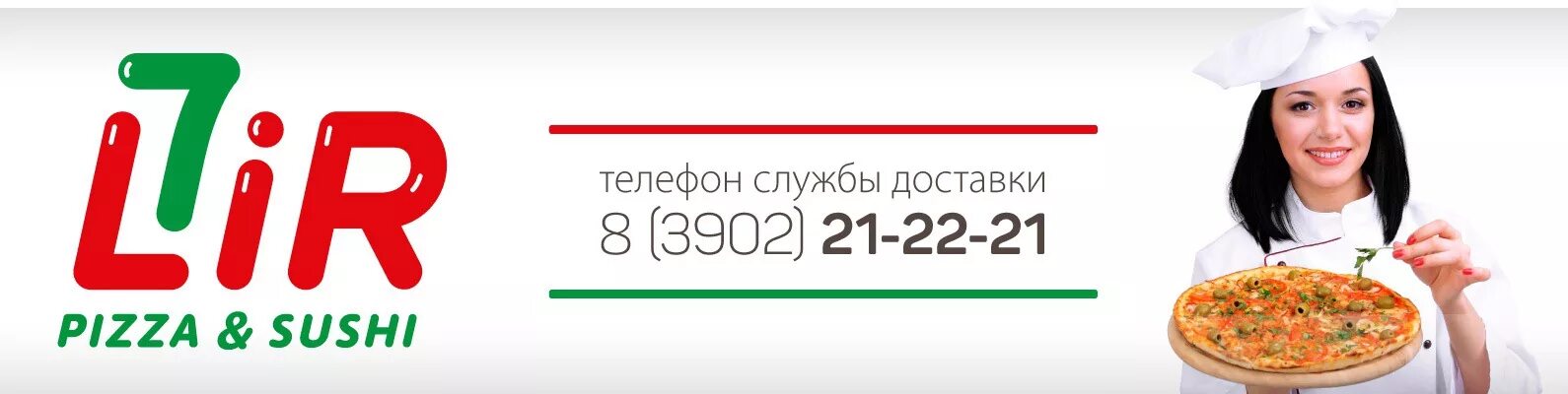 7 лир абакан меню. 7 лир абакан меню