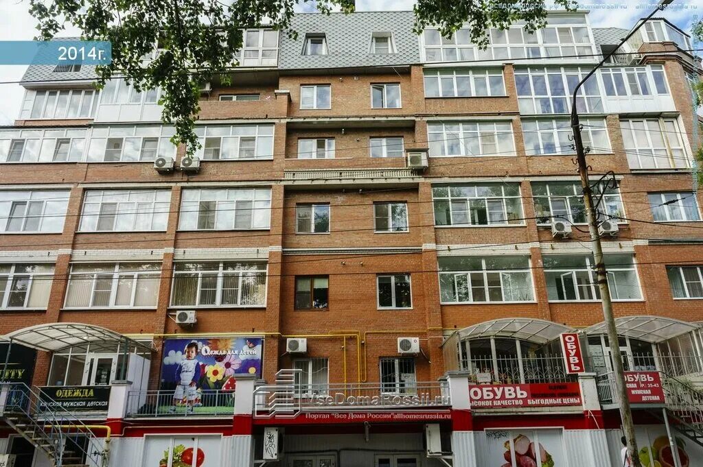 александровская 23 таганрог. инесса узи таганрог. таганрог, ул. узи таганрог. Vivid t8 r3.