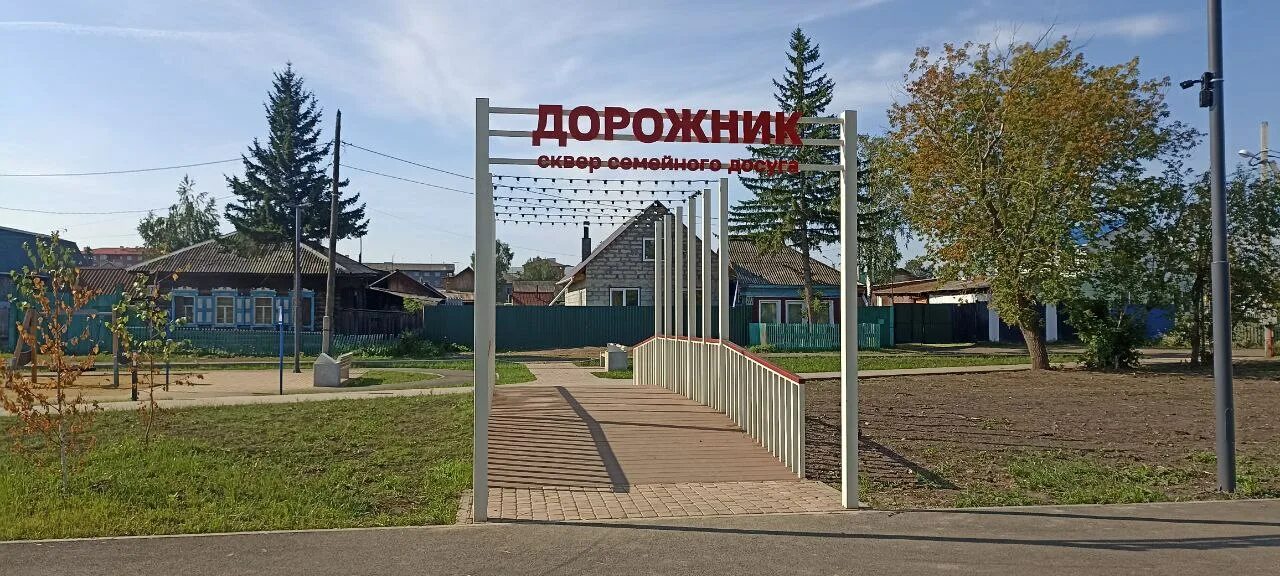 Eme/ парк красноярск. Еме парк емельяново. Ермаковский пруд красноярский край. Еме парк емельяново. Озеро парк красноярск.