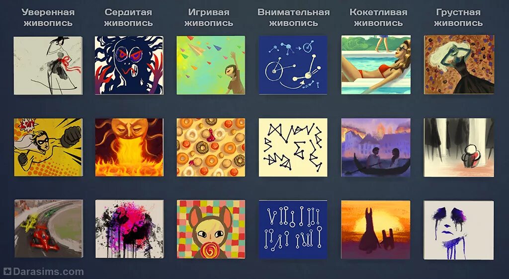 Sims 4 картины. Sims 4 картины. Симс 4 картины которые рисуют. Sims 4 картины. Симс 4 картина сюрреализм.