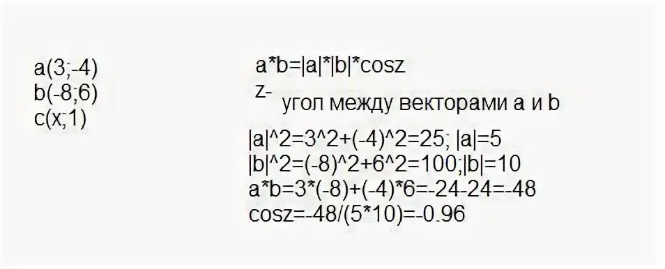 Даны векторы а 3 5 6. Дано вектор OA = 3i+4j. Даны векторы a = 3i -6j; b= 4i+4j. Даны вектора а=6i-8j+5 корень 2k с осью. Даны векторы а и б причем а 6i-8k.