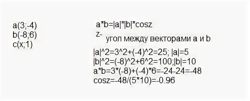 Даны векторы а 2 4 6