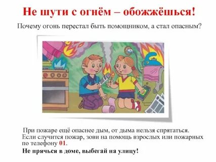Тема шутить