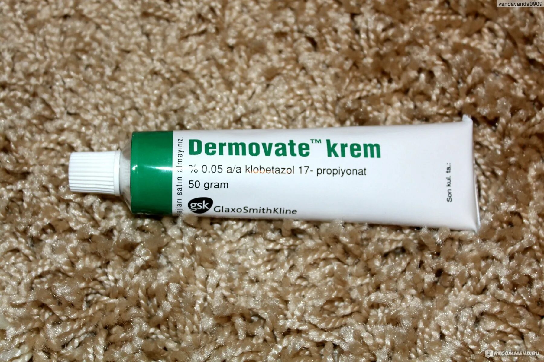 Турция мази. Турецкий крем Dermovate. Dermovate merhem Турция. Дермовейт мазь турецкая. Мазь Dermovate 0.05 Турция