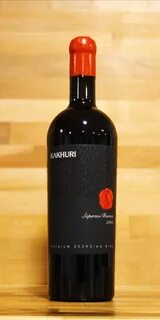 Кахури киндзмараули