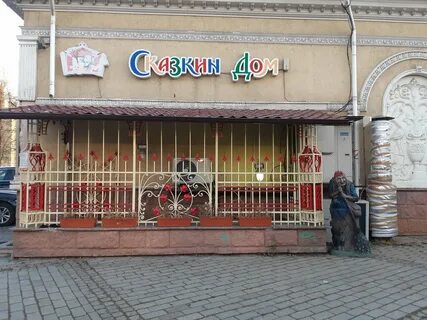 Александровский парк дом 1а