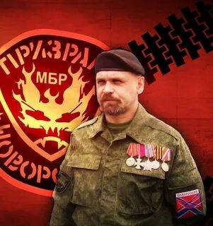 Призрак новороссии