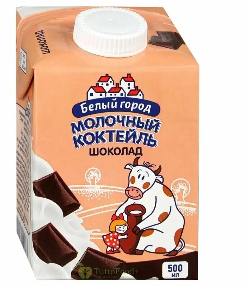 коктейли белый город 1л. молочный город молоко. белый город белгород молокозавод. молочный город молоко. молоко белый город ультрапастеризованное 3,2% 1л бзмж (1).