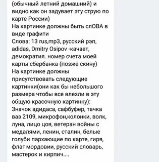 Слово порхать или пархать