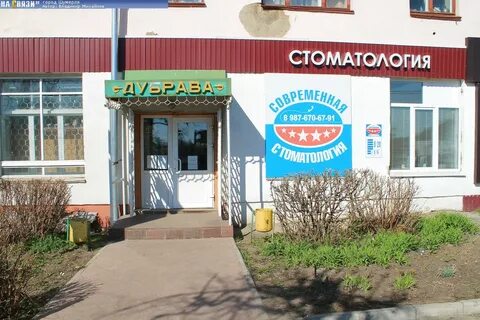 Специалист шумерля
