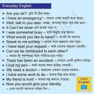 Everyday english phrases