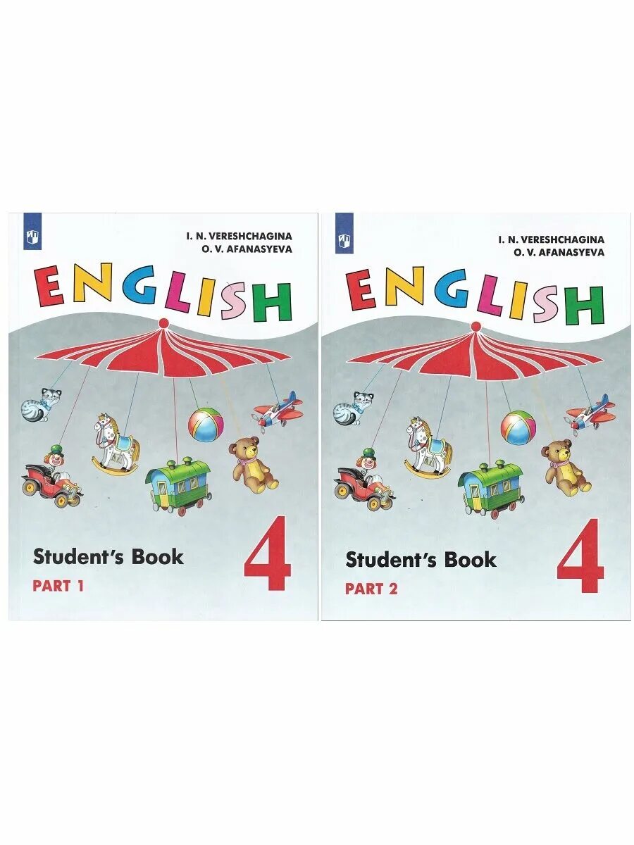 верещагина английский. верещагина 4 класс учебник. н и притыкина т. москва верещагина 4. а english ii.