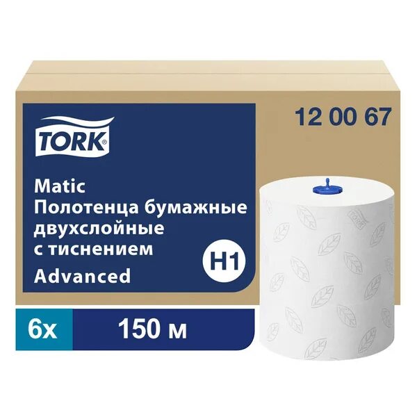 Полотенца tork matic. Салфетки торк 120067. Tork h2 Towels Advance 47 11 50. Полотенца Tork 12 71 03 артикулы. Диспенсер h1 matic механическая система для полотенец в рулонах торк.