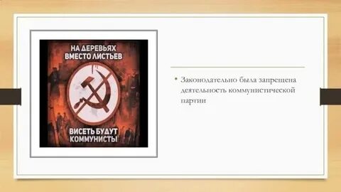 Вместо листьев
