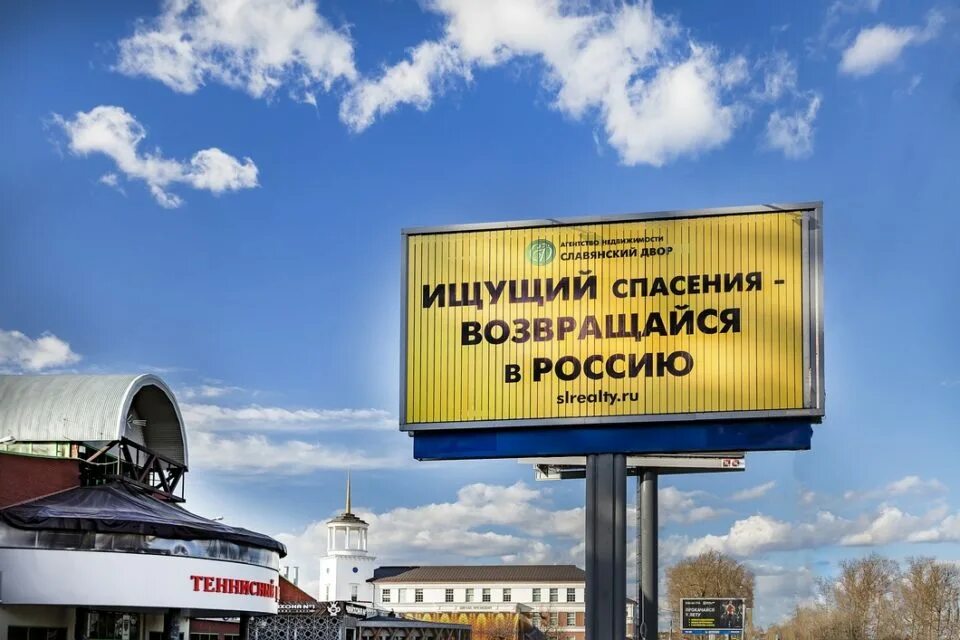 Ищу спасенья. Ищущий спасения, возвращайся в россию.