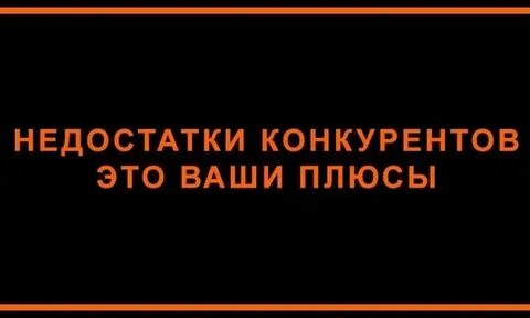 Недостаточно обладает