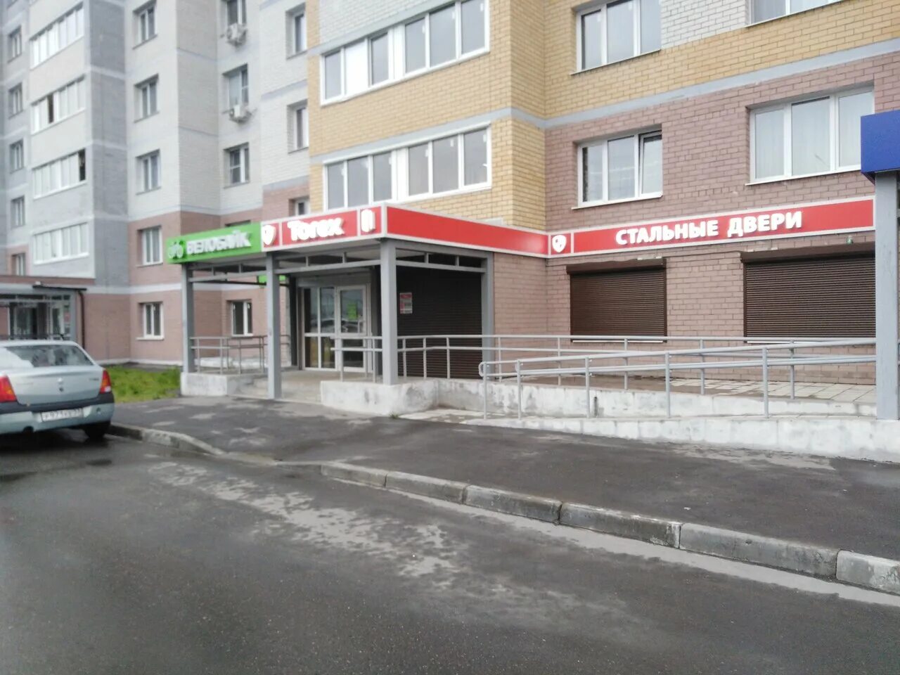 Ковров улица строителей. Улица строителей 26 ковров. Ул строителей 2 ковров. Г. Ковров ул строителей 26/2.