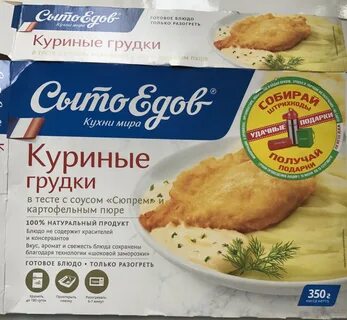 Куриные грудки в микроволновке