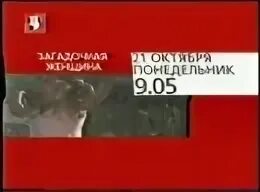 Программа передач на 5 апреля 2024 твц