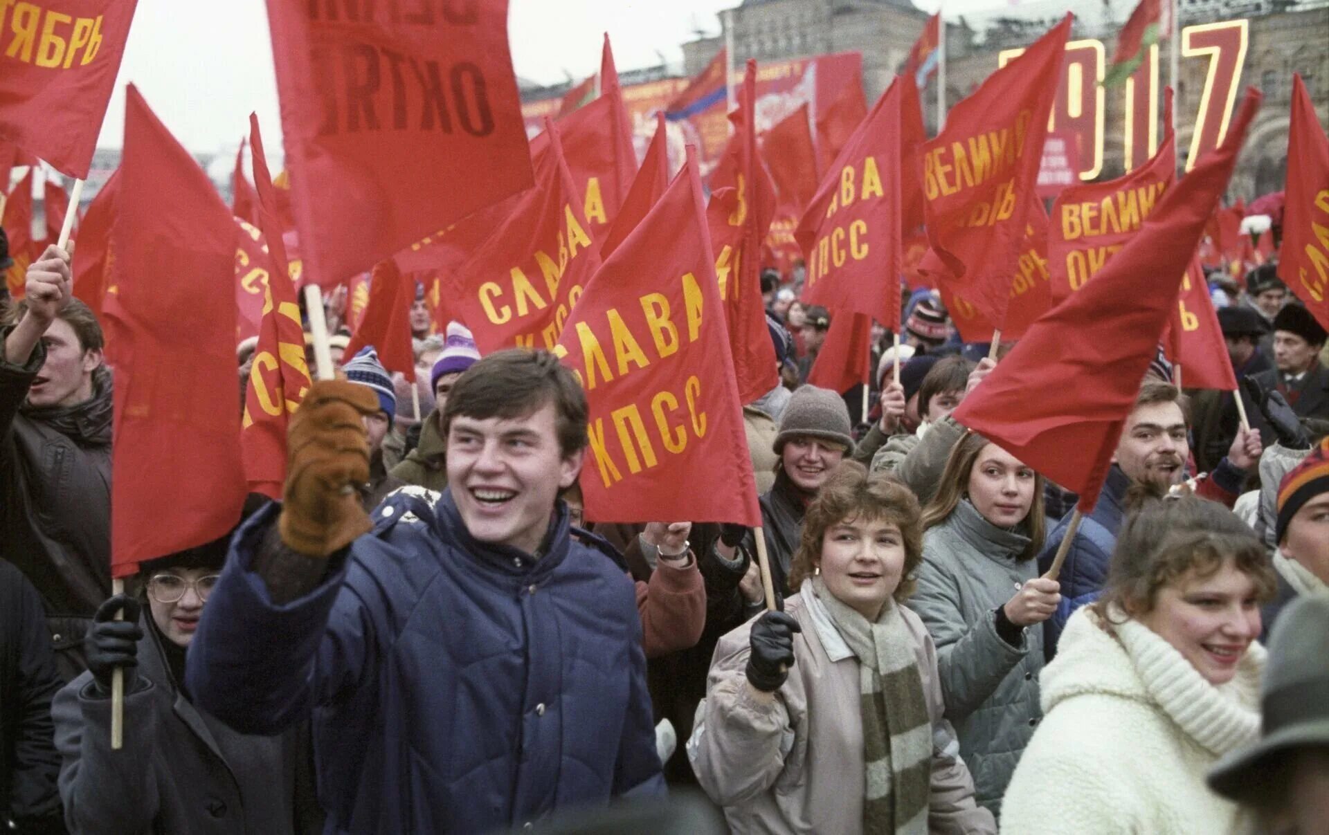 Демонстрация 7 ноября в СССР. Празднование 7 ноября в СССР. Праздник Октябрьской революции в СССР. День 7 ноября демонстрация СССР. 7 ноября 2024 года