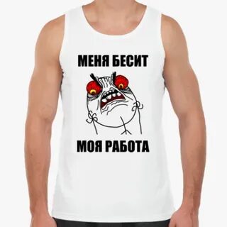 Новый номер моей трубки раздражает мою суку