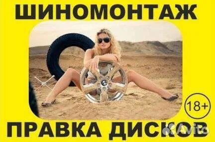 Аргон липецк