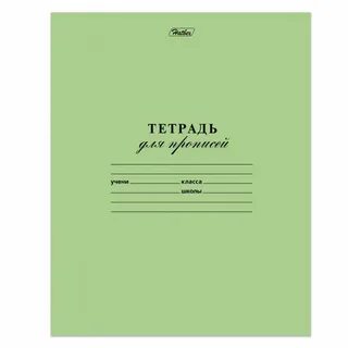 Зеленая тетрадь читать