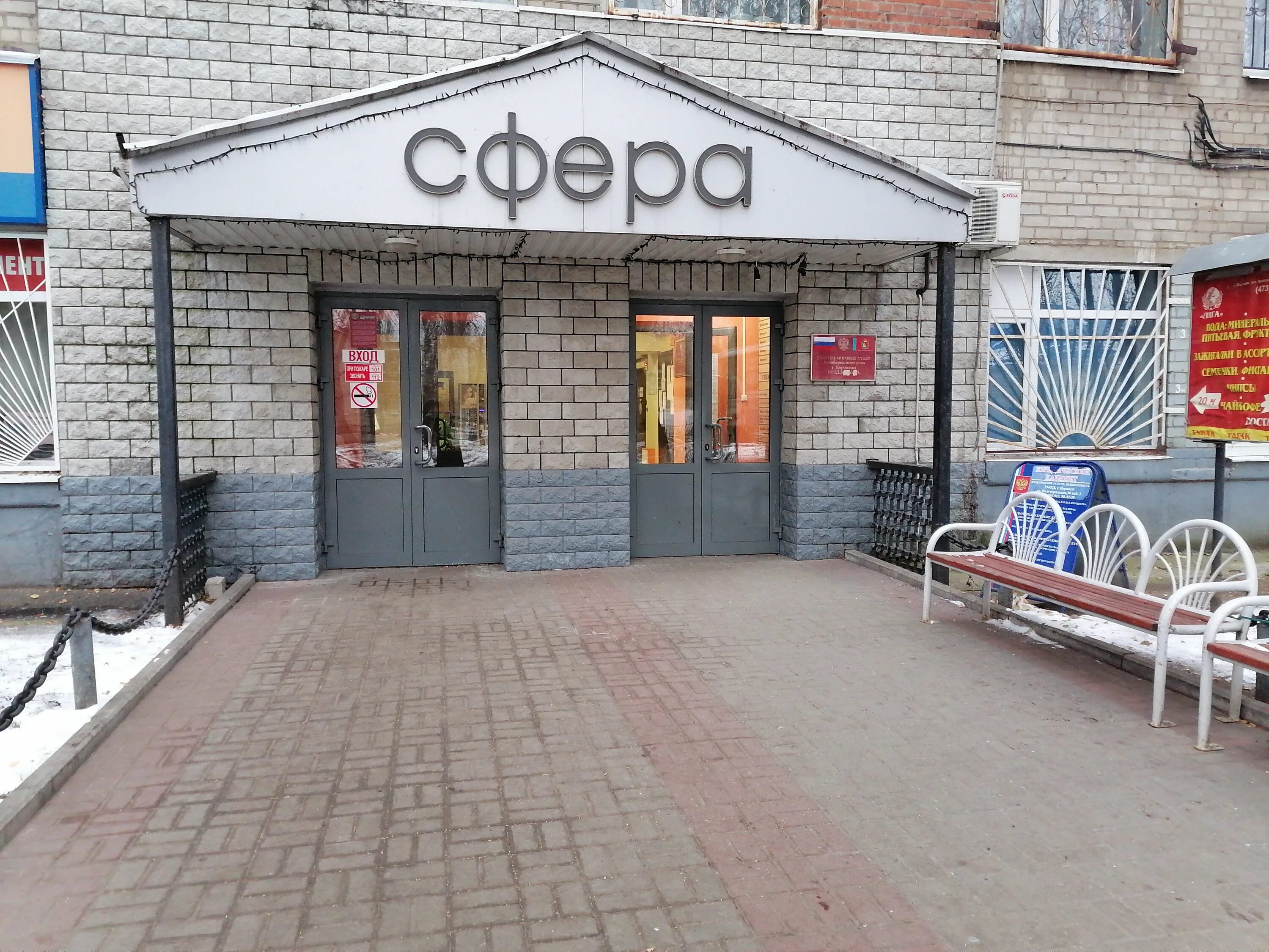 нефтяников 32 корпус 2. лукина 2/15 казань. 88 участок мирового судьи москва. 315 судебный участок. мировые судьи ангарск.