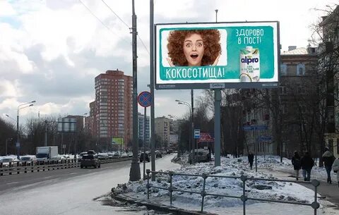 Media campaign moscow