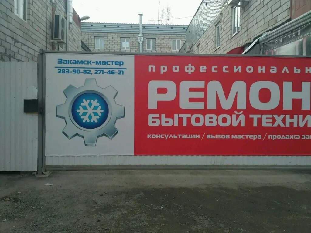 Срок службы бытовой техники
