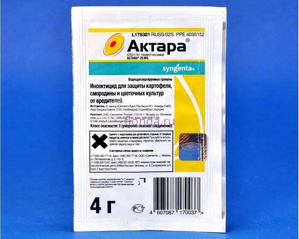 Средство от колорадского жука Актара 4гр. Актара 1,4г. Актара ВДГ 2 гр.. Инсектицид Актара 4гр пакет 15шт/150шт. Актара фото