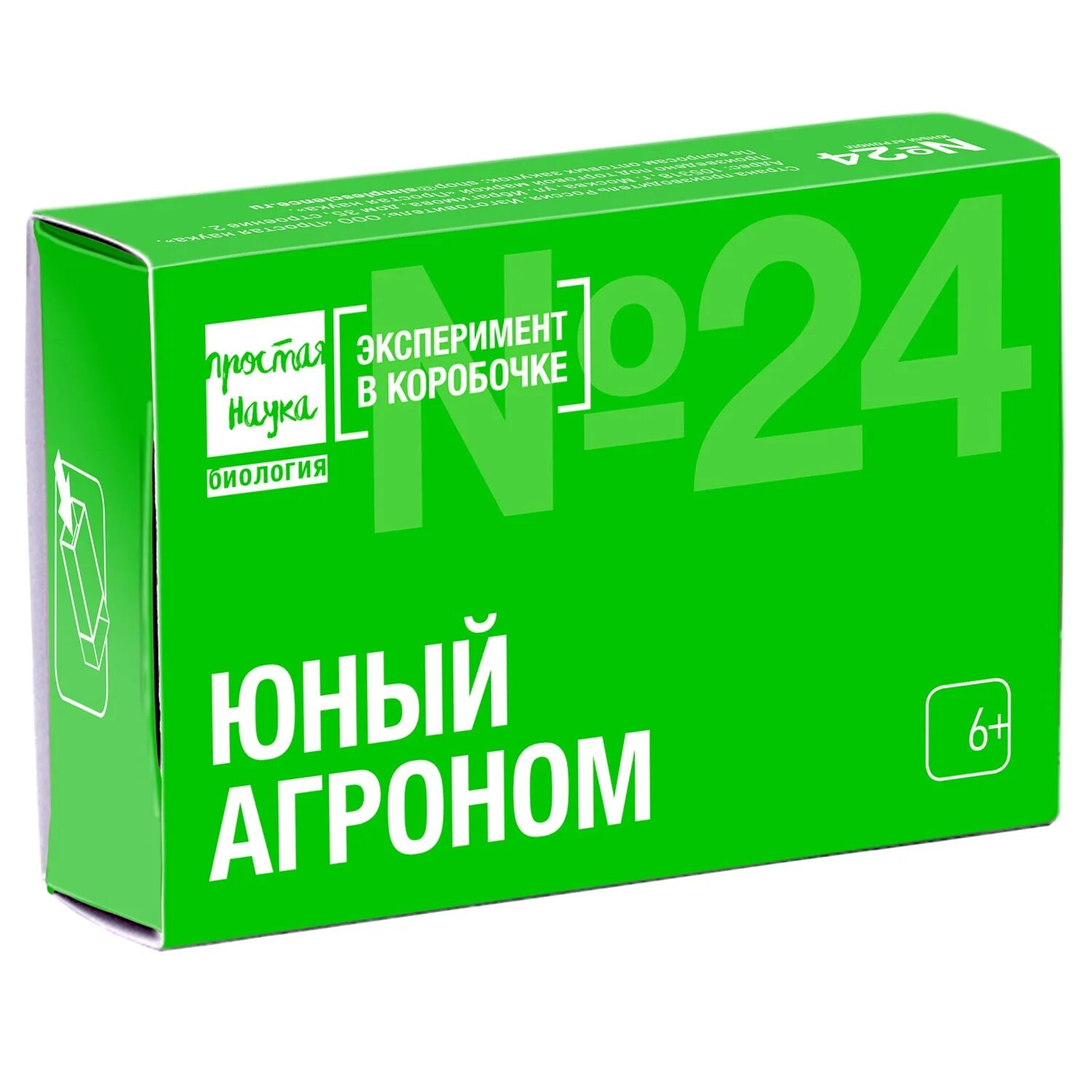 Набор простая наука. Набор эксперименты в коробочке. Набор юного агронома. Простая наука эксперимент в коробочке. Юный агроном эксперимент в коробочке.