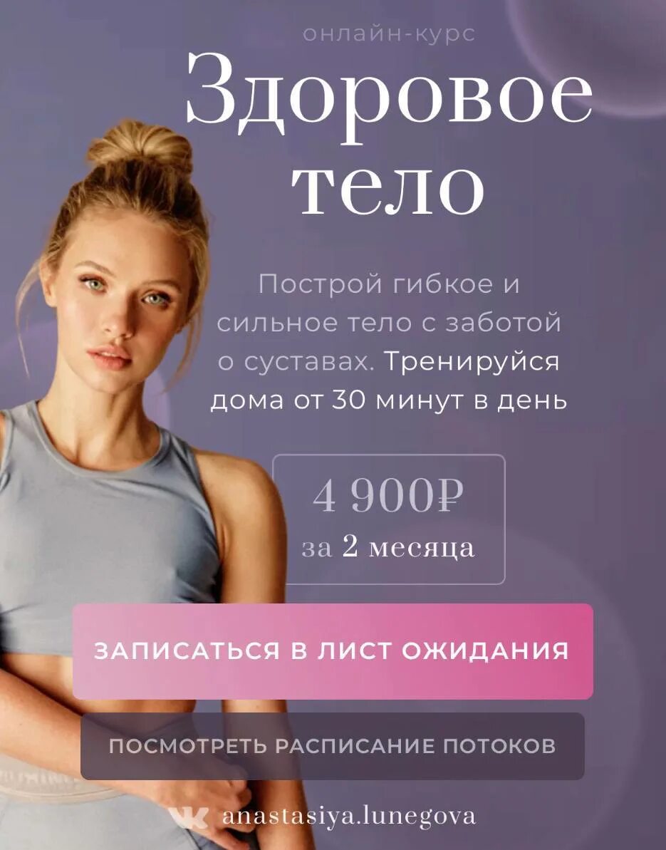 Слитые курсы. Сайт со сливом курсов. Курсы слив. Сайт со сливом курсов. Сайт со сливом курсов.