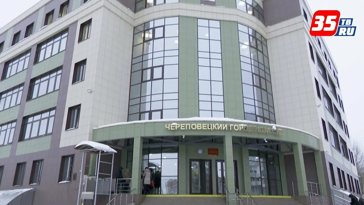 Труда 37 череповец. Годовикова 15 череповец.