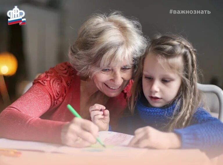 Иждивенец это ребенок. Сегодня пенсия. Пенсионерам имеющим 2 детей. Пенсионерам имеющим 2 детей. Пенсионерам имеющим 2 детей.
