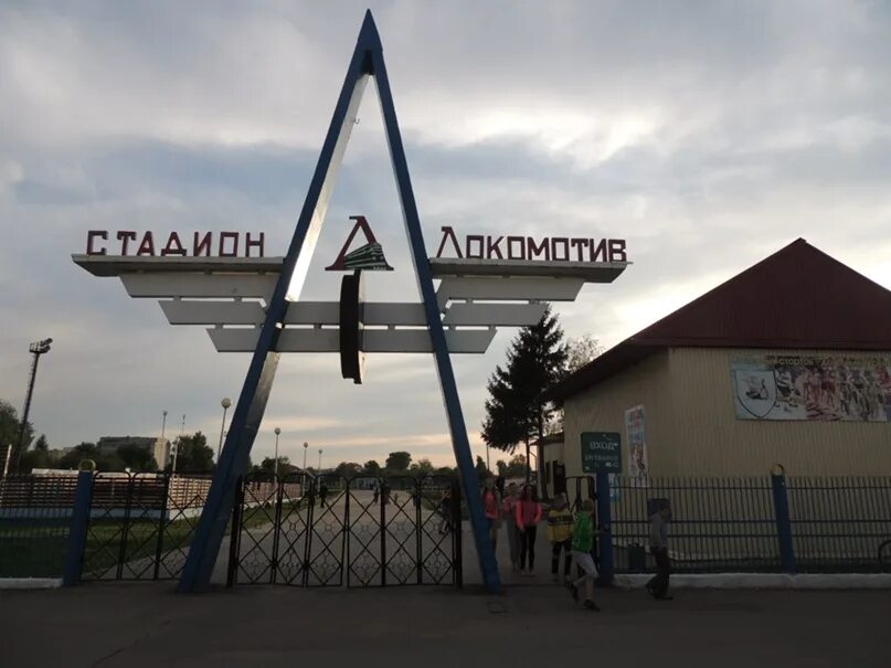 Жлобин молодечно. Стадион жлобин. слоним молодечно.