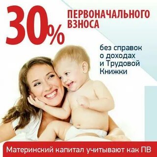 Первый взнос 20