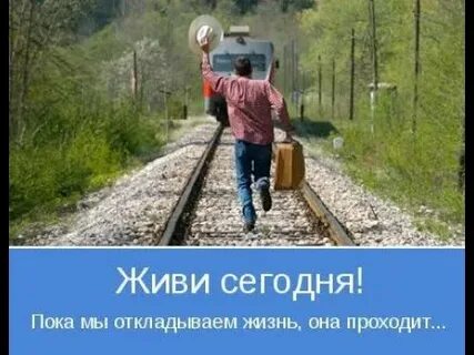 Сегодня пока
